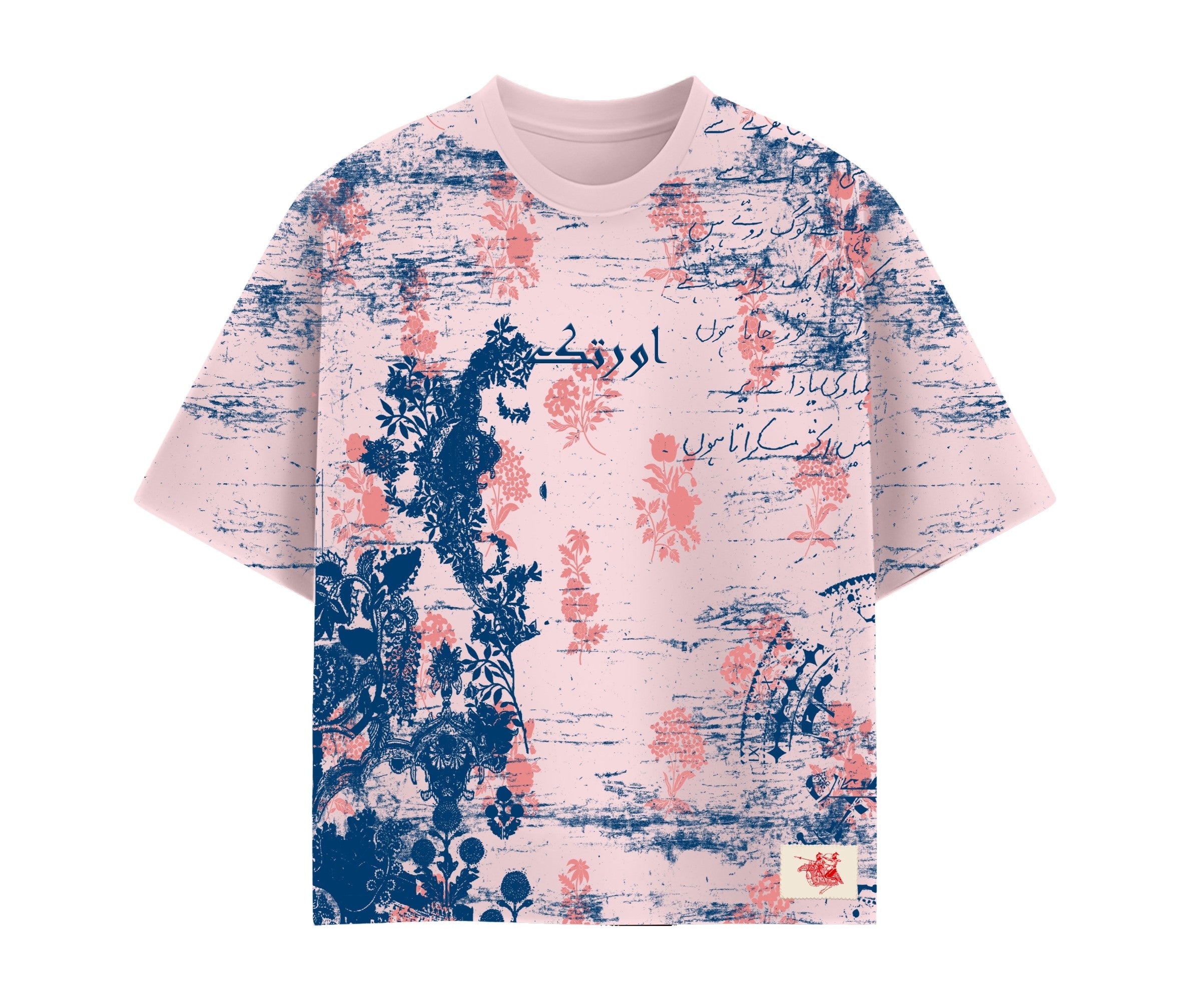 چار رنگوں کا باغ  | Tee