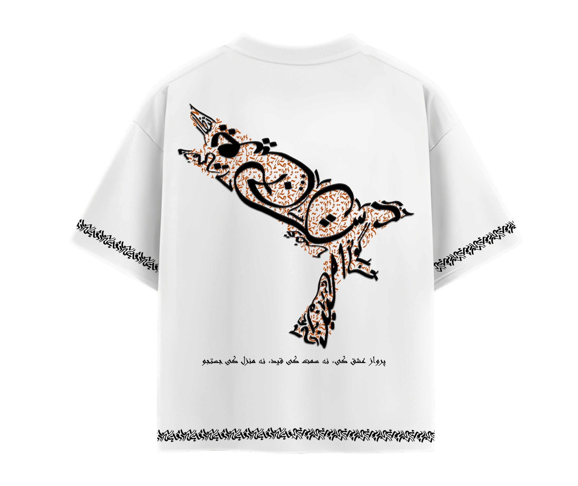 دس کہانیاں  | Tee