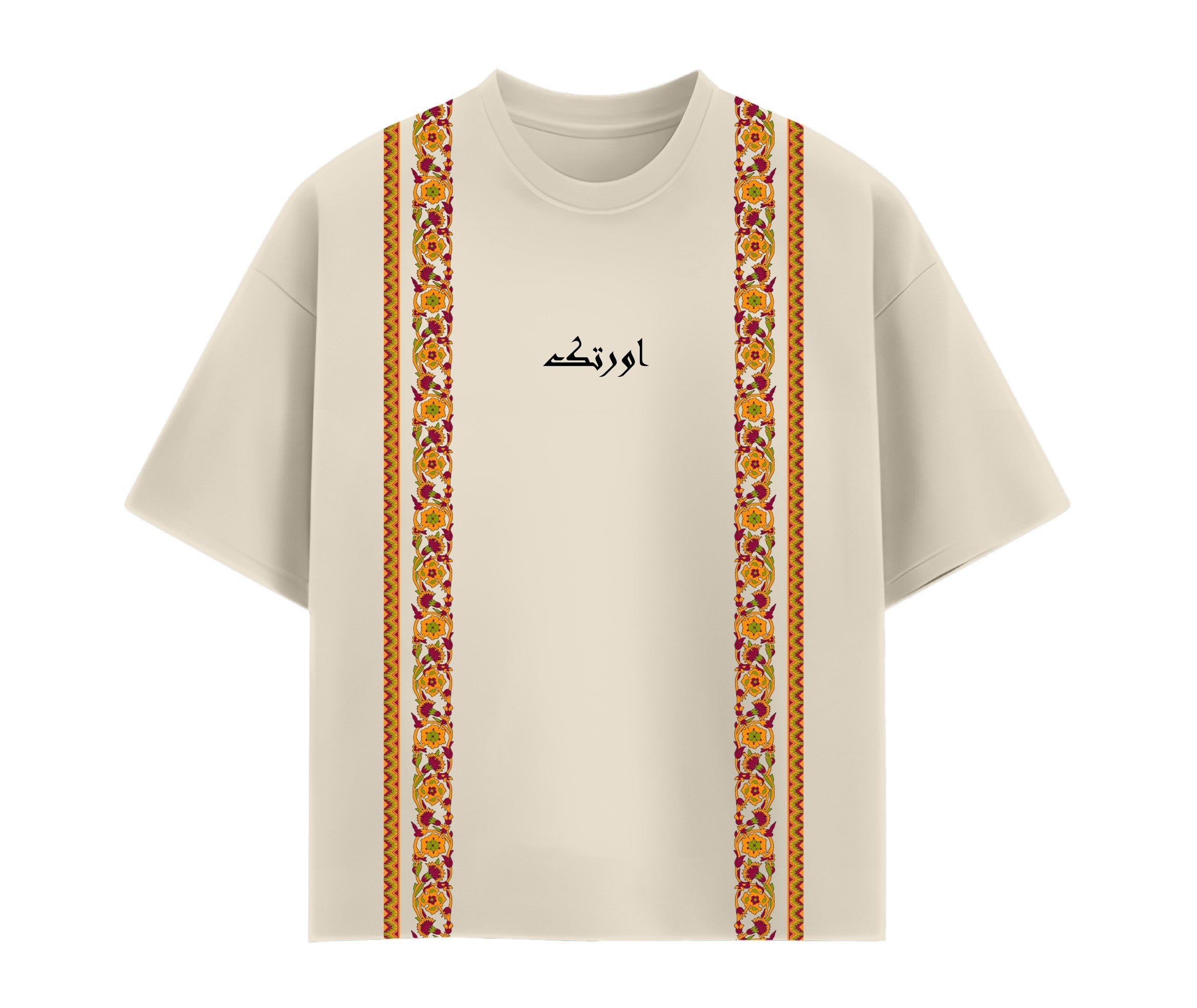 محبت کی داستان | Tee
