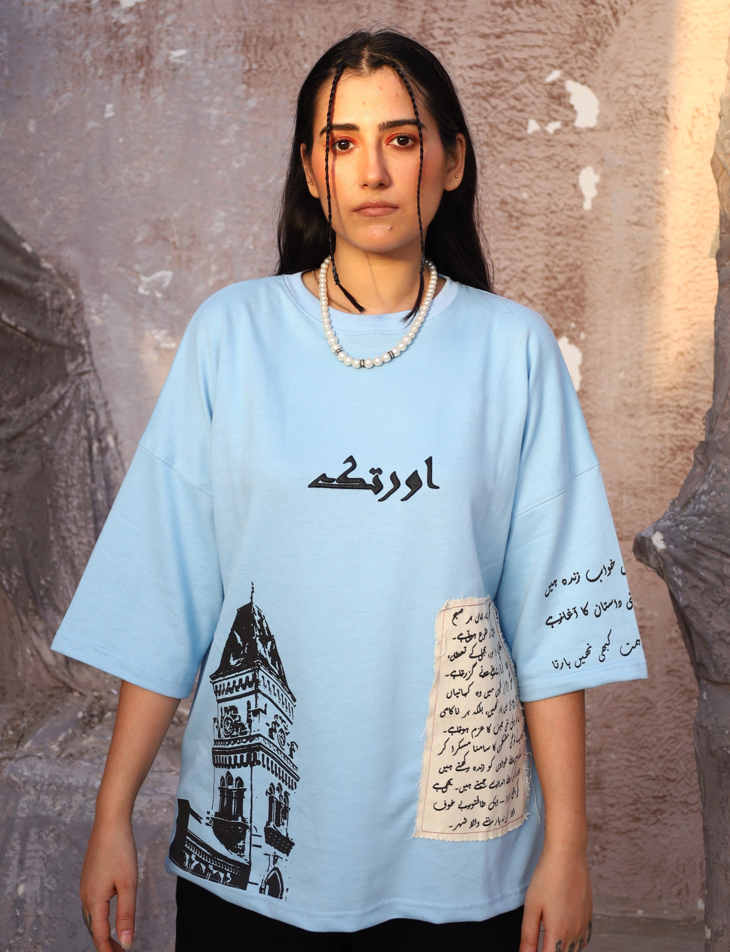 کراچی کی دستک  | Tee