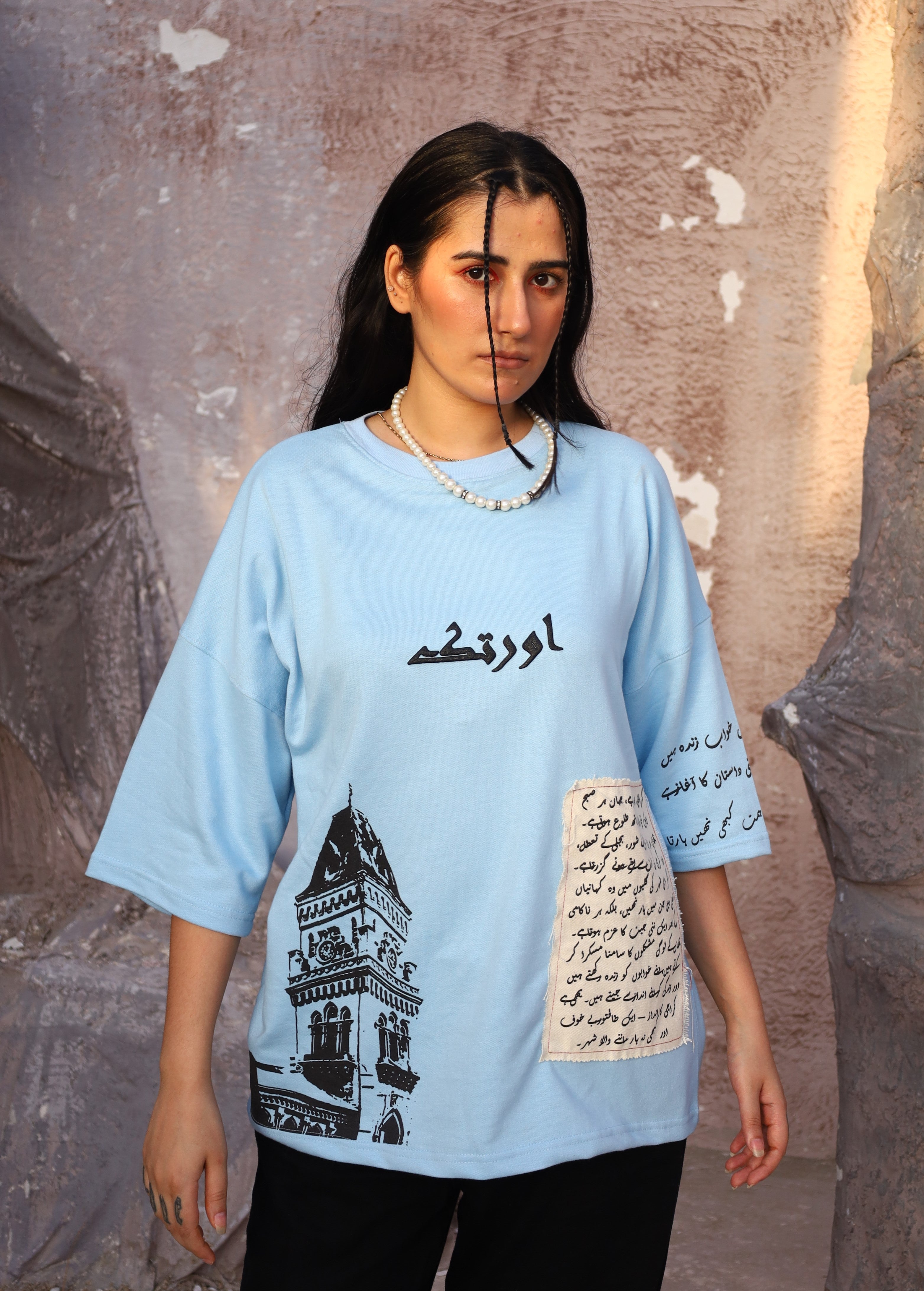 کراچی کی دستک  | Tee