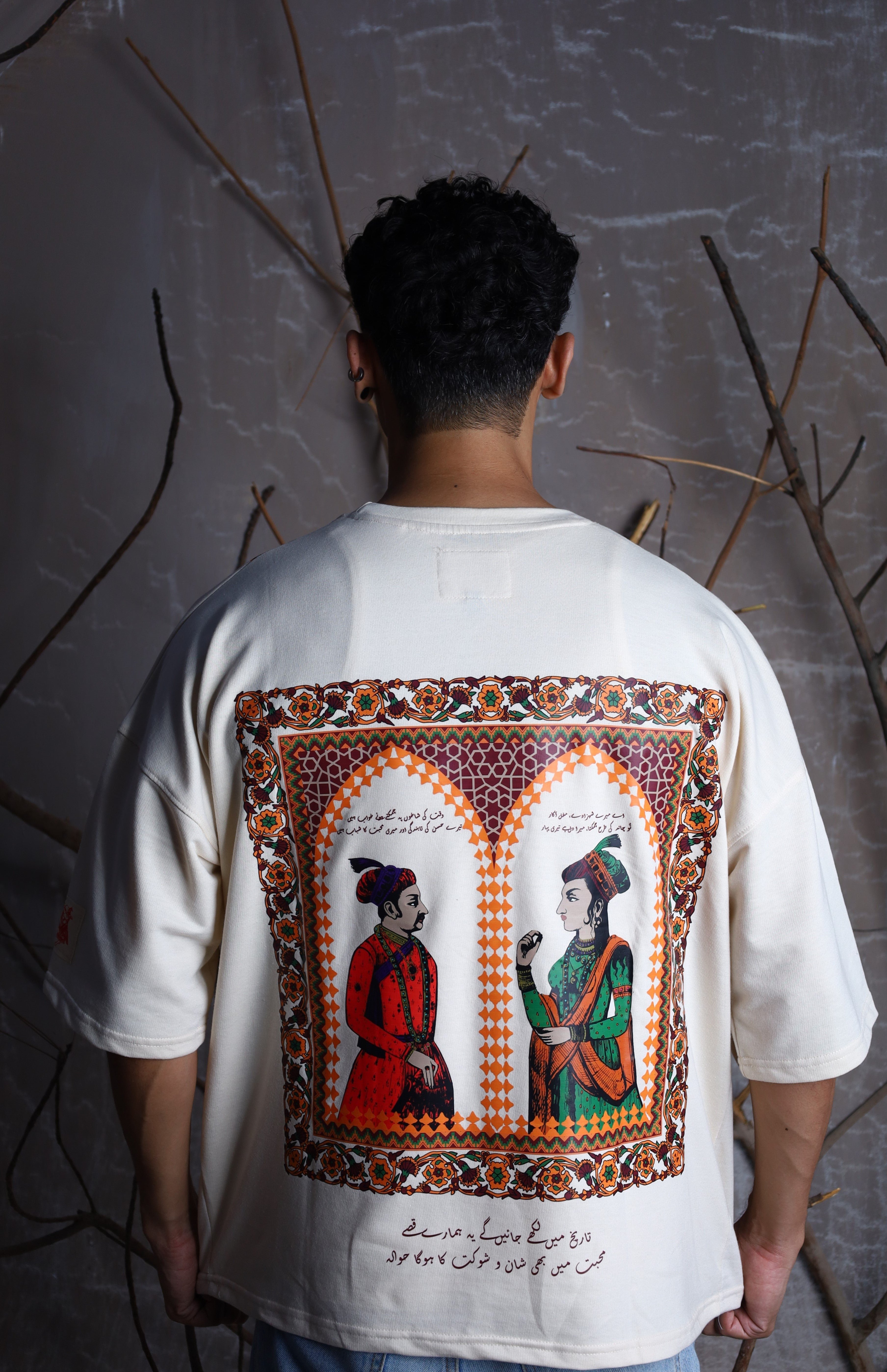 محبت کی داستان | Tee