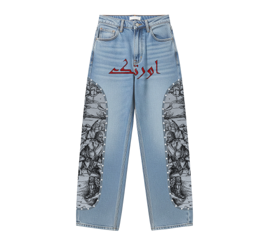 چراغاں | Jeans